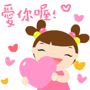 A-DI and A-MOI love Hakka 2.0 A-DI and A-MOI love Hakka2.0 Sticker for LINE & WhatsApp | ZIP: GIF & PNG
