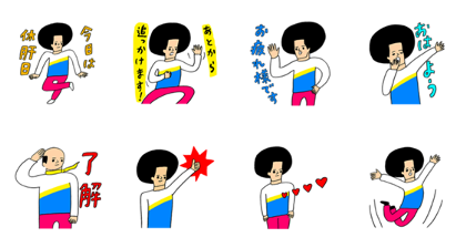 All Free Afro And Hage Line Sticker Sticker List Line Whatsapp Telegram Gif Png Pack All Free Afro And Hage Line Sticker Sticker List Line Whatsapp Telegram Gif Png Pack