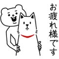 Aggressive Bear Betakkuma×Otosan Sticker for LINE & WhatsApp | ZIP: GIF & PNG