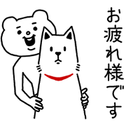 Aggressive Bear Betakkuma×Otosan Sticker for LINE & WhatsApp | ZIP: GIF & PNG