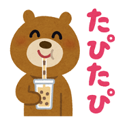 Avail × Irasutoya Avail×Irasutoya Sticker for LINE & WhatsApp | ZIP: GIF & PNG