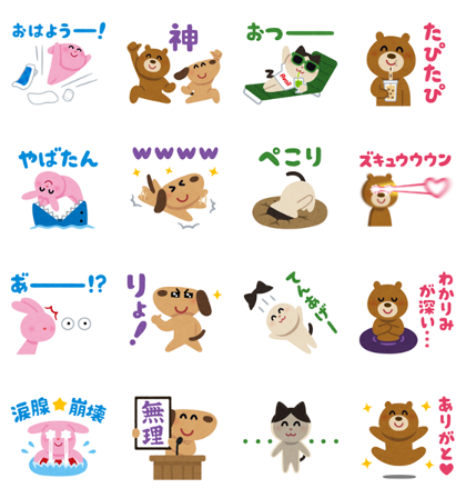 Avail × Irasutoya Line Sticker GIF & PNG Pack: Animated & Transparent No Background | WhatsApp Sticker