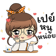 B2S Fun Family B2S Fun Family Sticker for LINE & WhatsApp | ZIP: GIF & PNG