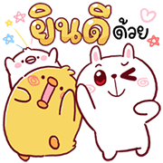 [BIG] N9: CHEER Rabbit & Chi Chi Chik Sticker for LINE & WhatsApp | ZIP: GIF & PNG