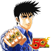 BOY J50th BOY J50th Sticker for LINE & WhatsApp | ZIP: GIF & PNG