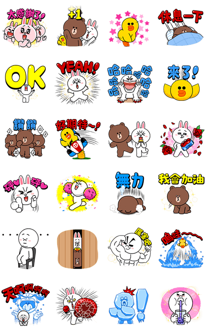 BROWN & FRIENDS Overreaction Stickers Line Sticker GIF & PNG Pack: Animated & Transparent No Background | WhatsApp Sticker