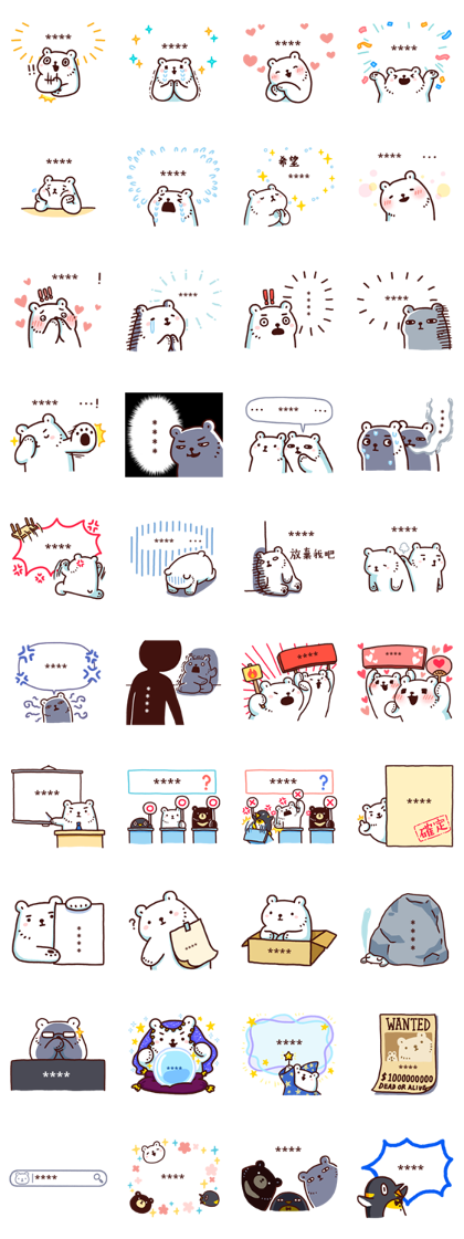 Bac Bac’s Diary can custom finally Line Sticker GIF & PNG Pack: Animated & Transparent No Background | WhatsApp Sticker