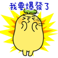 BananaMan Overreaction Stickers