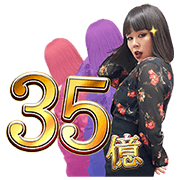 Blouson Chiemi with B Vol. 3 Sticker for LINE & WhatsApp | ZIP: GIF & PNG