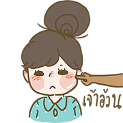 Bonbonmonja's Love Story Bonbonmonja's Love Story Sticker for LINE & WhatsApp | ZIP: GIF & PNG