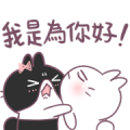 Bosstwo: Cute Rabbit Trendy Taiwanese