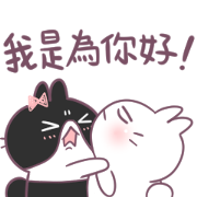 Bosstwo: Cute Rabbit Trendy Taiwanese Bosstwo: Cute Rabbit Trendy Taiwanese Sticker for LINE & WhatsApp | ZIP: GIF & PNG