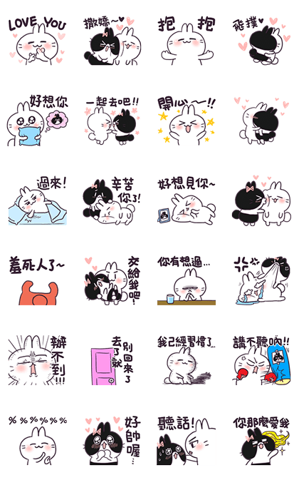 Bosstwo - Cute Rabbits Love You! Line Sticker GIF & PNG Pack: Animated & Transparent No Background | WhatsApp Sticker