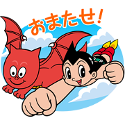 Bubble 2 and Tezuka Osamu World Tie-Up! Bubble 2 and Tezuka Osamu World Tie-Up! Sticker for LINE & WhatsApp | ZIP: GIF & PNG