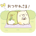 Bubble 2 × Sumikkogurashi