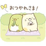 Bubble 2 × Sumikkogurashi Bubble 2 × Sumikkogurashi Sticker for LINE & WhatsApp | ZIP: GIF & PNG