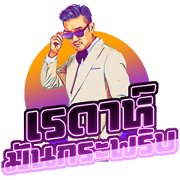 Burin: The Godfather of Disco Sticker for LINE & WhatsApp | ZIP: GIF & PNG