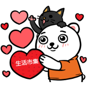 Buy123 TW × White Bear and Black Cat Buy123 TW × White Bear and Black Cat Sticker for LINE & WhatsApp | ZIP: GIF & PNG