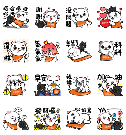 Buy123 TW × White Bear and Black Cat Line Sticker GIF & PNG Pack: Animated & Transparent No Background | WhatsApp Sticker