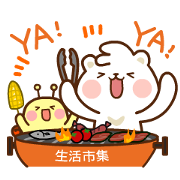 Buy123 TW × Zoo No.3 Sticker for LINE & WhatsApp | ZIP: GIF & PNG