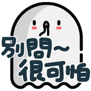 Bye Awkward Conversation Music Stickers Sticker for LINE & WhatsApp | ZIP: GIF & PNG