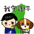 CHT×BAPHIQ Daily life of sniffer doggy Sticker for LINE & WhatsApp | ZIP: GIF & PNG