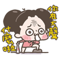CHUCHUMEI: Daily Couple Moments CHUCHUMEI: Daily Couple Moments