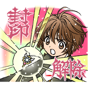 CLAMP 30th Anniversary Stickers Sticker for LINE & WhatsApp | ZIP: GIF & PNG