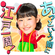 Caffè Latte × Nyanko Star Song Stickers Sticker for LINE & WhatsApp | ZIP: GIF & PNG