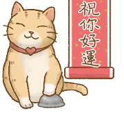 Cats LifeStyle - Sometimes Cats LifeStyle - Sometimes Sticker for LINE & WhatsApp | ZIP: GIF & PNG