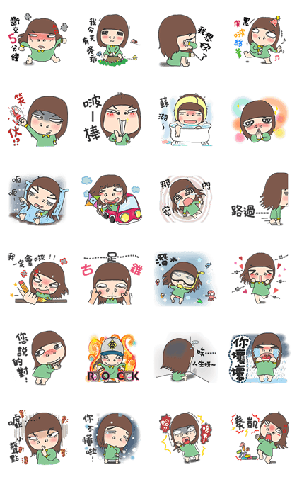 Cha Bao Mei Action Line Sticker GIF & PNG Pack: Animated & Transparent No Background | WhatsApp Sticker