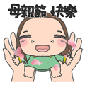 Cha Bao Mei: Mommy Dearest Sticker for LINE & WhatsApp | ZIP: GIF & PNG