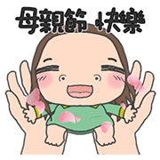 Cha Bao Mei: Mommy Dearest Cha Bao Mei: Mommy Dearest Sticker for LINE & WhatsApp | ZIP: GIF & PNG