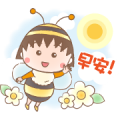 Chibi Maruko Chan: Honeybee Sticker for LINE & WhatsApp | ZIP: GIF & PNG