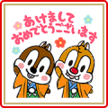 Chip ‘n’ Dale’s New Year’s Gift Stickers