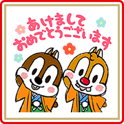 Chip 'n' Dale's New Year's Gift Stickers Chip 'n' Dale's New Year's Gift Stickers Sticker for LINE & WhatsApp | ZIP: GIF & PNG