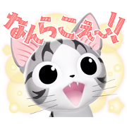 Chi's Sweet Adventure Sticker for LINE & WhatsApp | ZIP: GIF & PNG