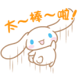 Cinnamoroll Overreaction Stickers Cinnamoroll Overreaction Stickers