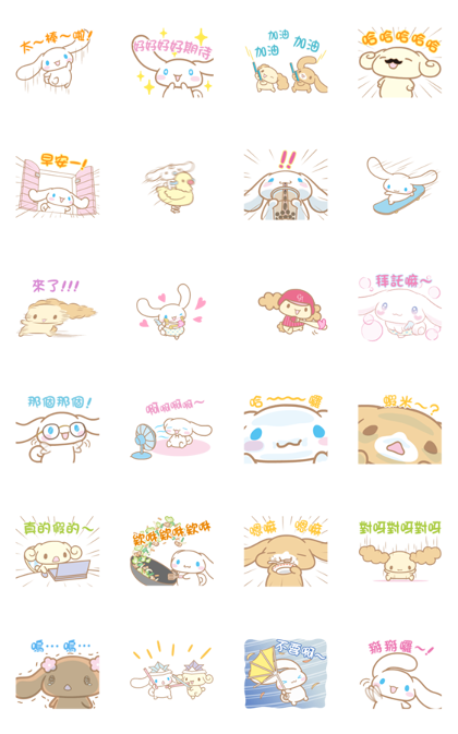 Cinnamoroll Overreaction Stickers Line Sticker GIF & PNG Pack: Animated & Transparent No Background | WhatsApp Sticker