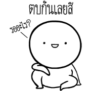 Circle Dukdik: Animated 6 Sticker for LINE & WhatsApp | ZIP: GIF & PNG