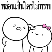 Circle Dukdik: Animated 7 Sticker for LINE & WhatsApp | ZIP: GIF & PNG