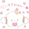 Cogimyun on the Move Sticker for LINE & WhatsApp | ZIP: GIF & PNG