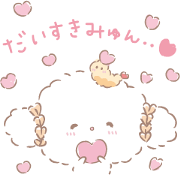 Cogimyun on the Move Cogimyun on the Move Sticker for LINE & WhatsApp | ZIP: GIF & PNG