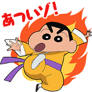 Crayon Shinchan 〜Kung-fu ver.〜 Sticker for LINE & WhatsApp | ZIP: GIF & PNG