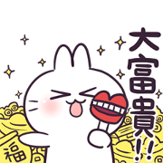 Cute Rabbit's Being Awesome in Taiwanese Cute Rabbit's Being Awesome in Taiwanese Sticker for LINE & WhatsApp | ZIP: GIF & PNG
