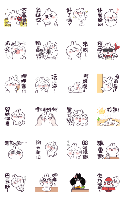 Cute Rabbit's Being Awesome in Taiwanese Line Sticker GIF & PNG Pack: Animated & Transparent No Background | WhatsApp Sticker