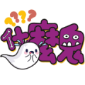 Cutie Halloween! Music Stickers Sticker for LINE & WhatsApp | ZIP: GIF & PNG