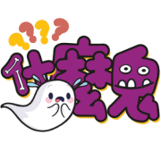 Cutie Halloween! Music Stickers Sticker for LINE & WhatsApp | ZIP: GIF & PNG