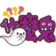 Cutie Halloween! Music Stickers Cutie Halloween! Music Stickers Sticker for LINE & WhatsApp | ZIP: GIF & PNG