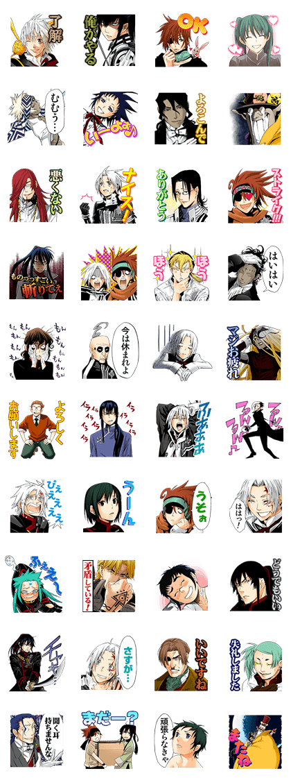 D.Gray-man J50th Line Sticker GIF & PNG Pack: Animated & Transparent No Background | WhatsApp Sticker